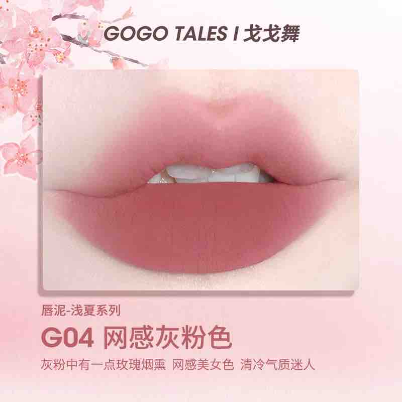 GOGO TALES Lip Mud