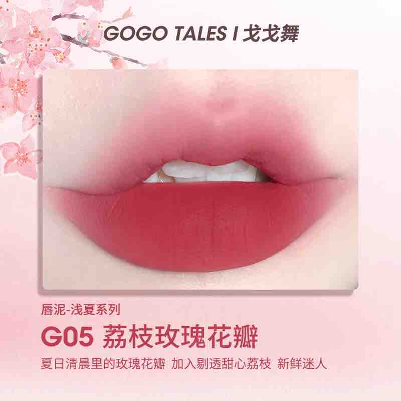 GOGO TALES Lip Mud