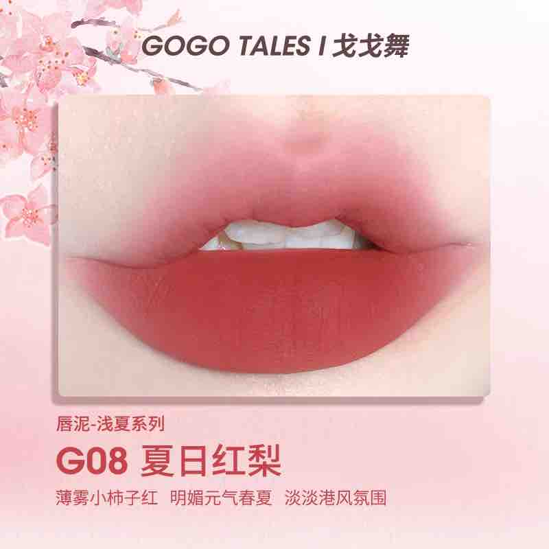 GOGO TALES Lip Mud
