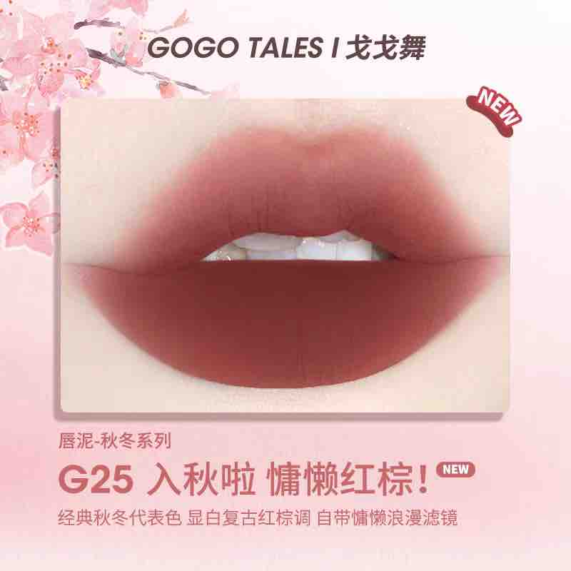 GOGO TALES Lip Mud