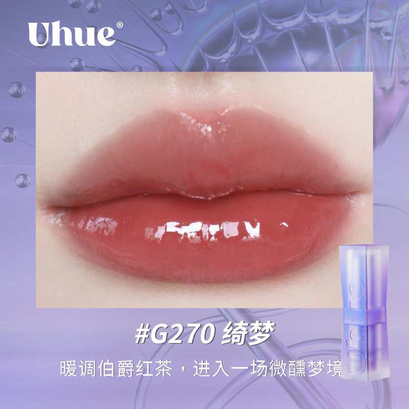 Uhue Mirror Lipstick