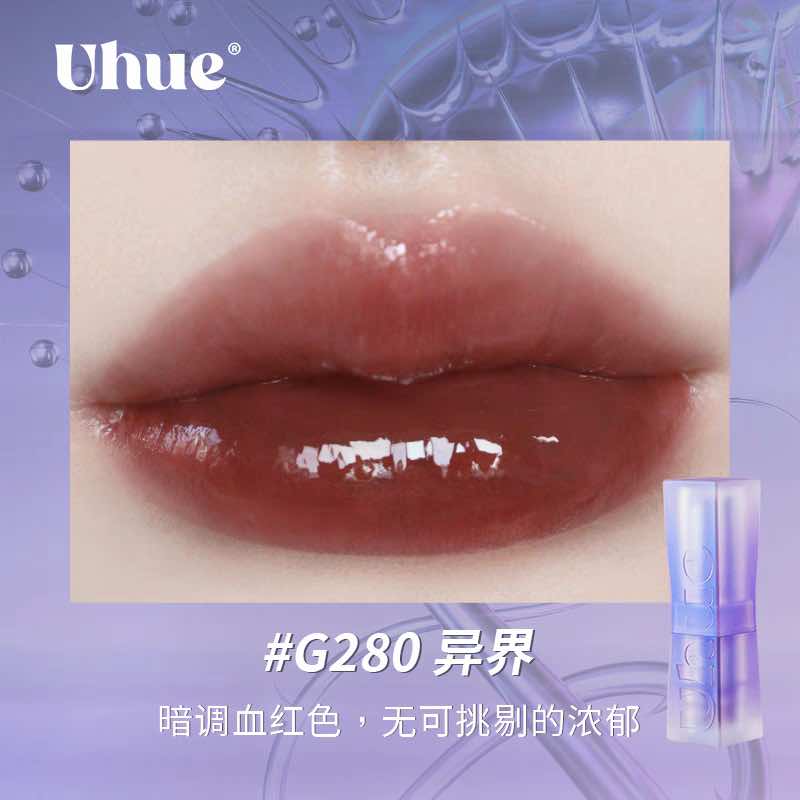 Uhue Mirror Lipstick