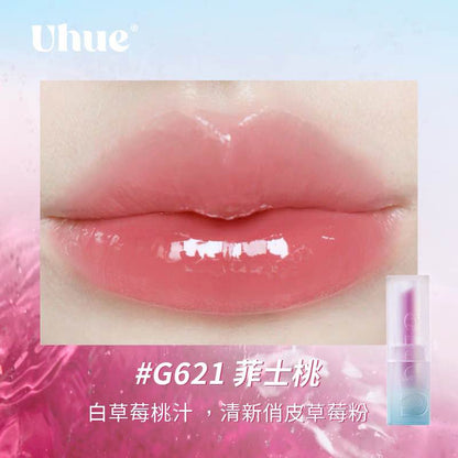 Uhue Mirror Lipstick