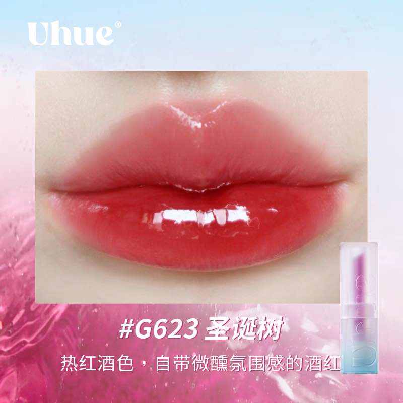 Uhue Mirror Lipstick