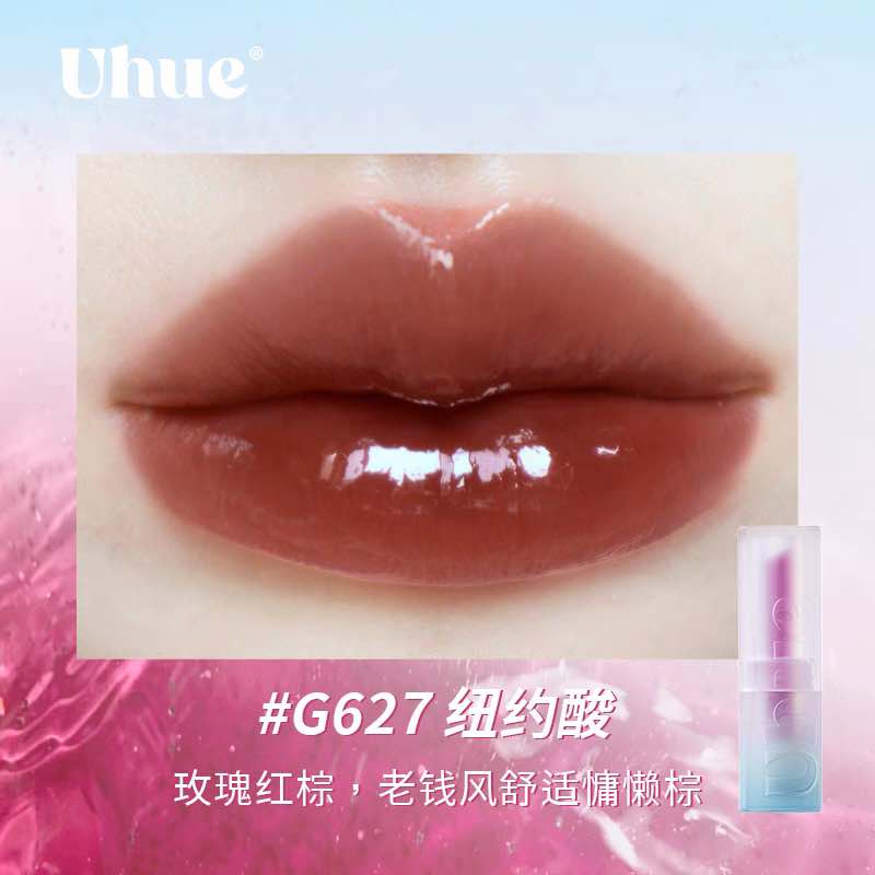 Uhue Mirror Lipstick