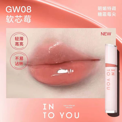 INTO YOU Matte Mirror Lipgloss