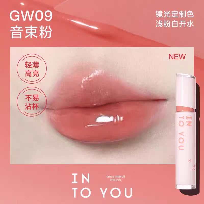 INTO YOU Matte Mirror Lipgloss