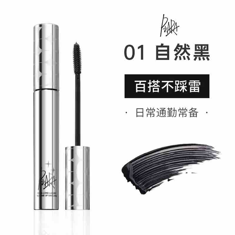 Piara Long Curl Fix Mascara