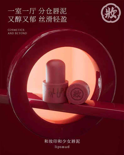 HEZHUANG Matte Lip Mud