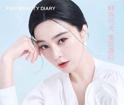 Fan Beauty Peony Brightening Hydration Mask