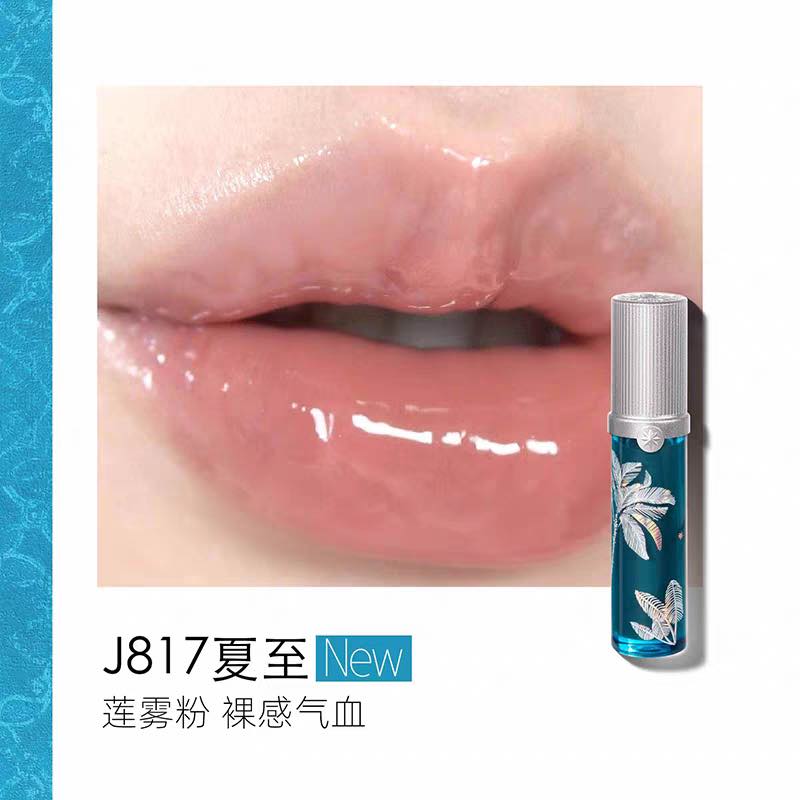 GIRLCULT Summer Vacation Collection Lipgloss
