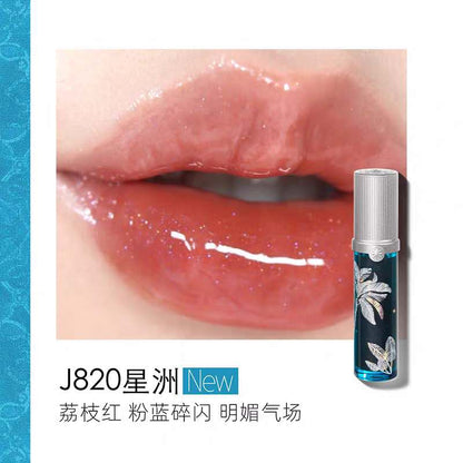 GIRLCULT Summer Vacation Collection Lipgloss