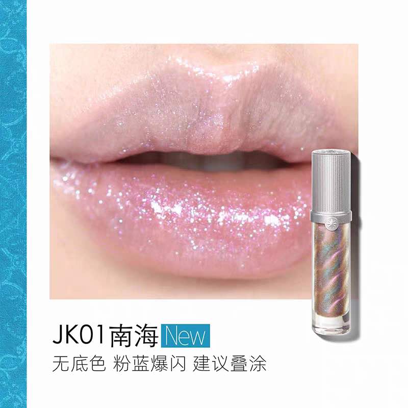 GIRLCULT Summer Vacation Collection Lipgloss