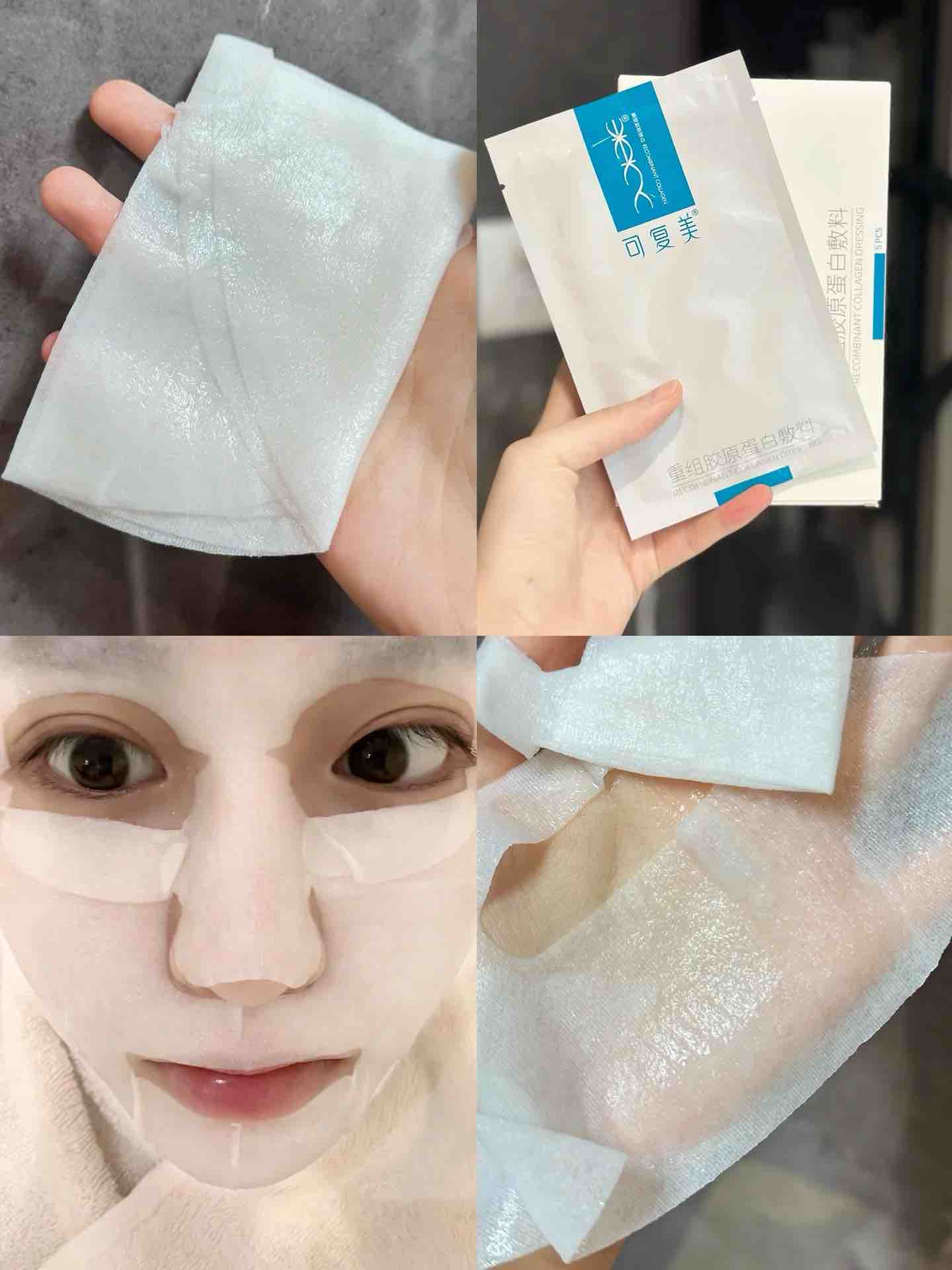 KEFUMEI recombinant collagen repair mask