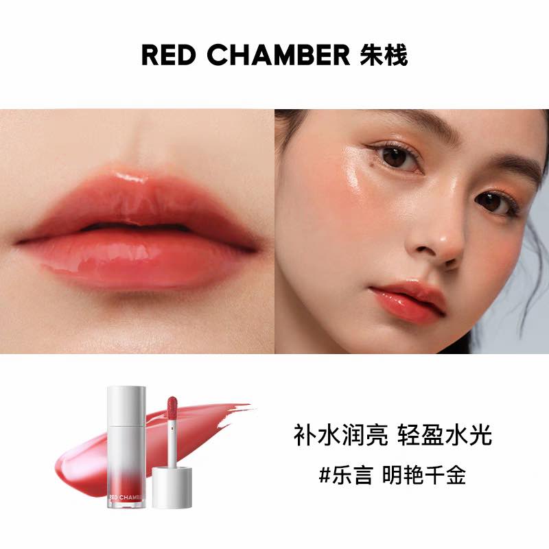RED CHAMBER HARUKI HydraGlow Multi-Use Liquid