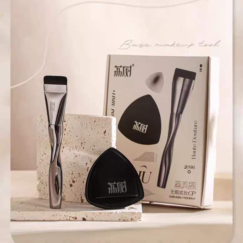 Lishu Foundation Brush + Powder Puff Set