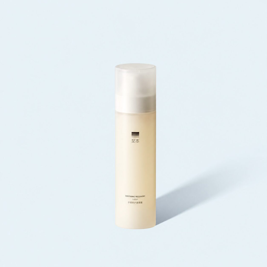 Zhiben Soothing Recovery Lotion
