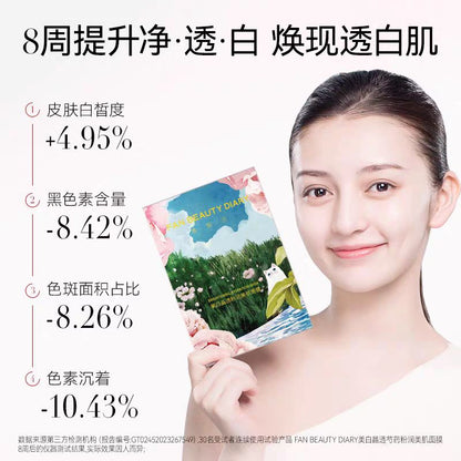 Fan Beauty Peony Brightening Hydration Mask