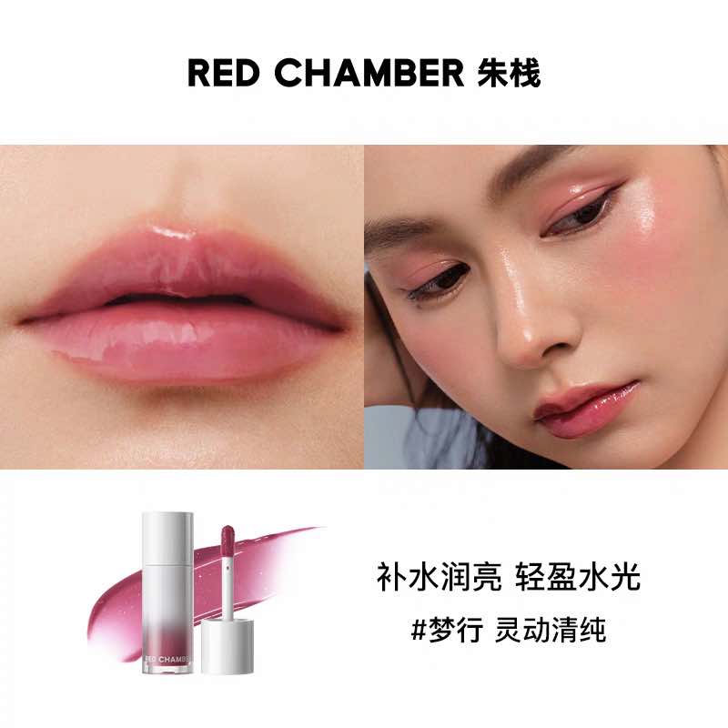 RED CHAMBER HARUKI HydraGlow Multi-Use Liquid