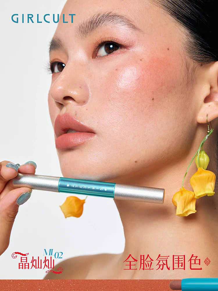 GIRLCULT Summer Vacation Collection Multi-Use Pen