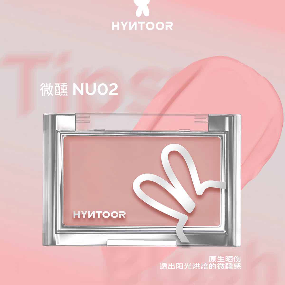 HYNTOOR Blush Cream