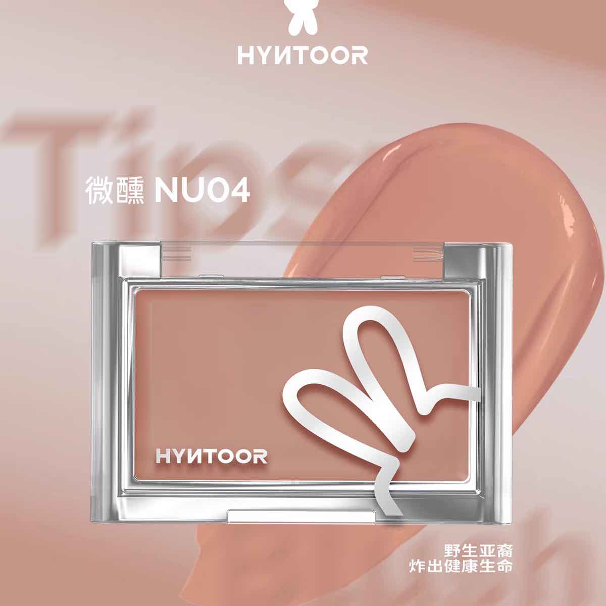 HYNTOOR Blush Cream