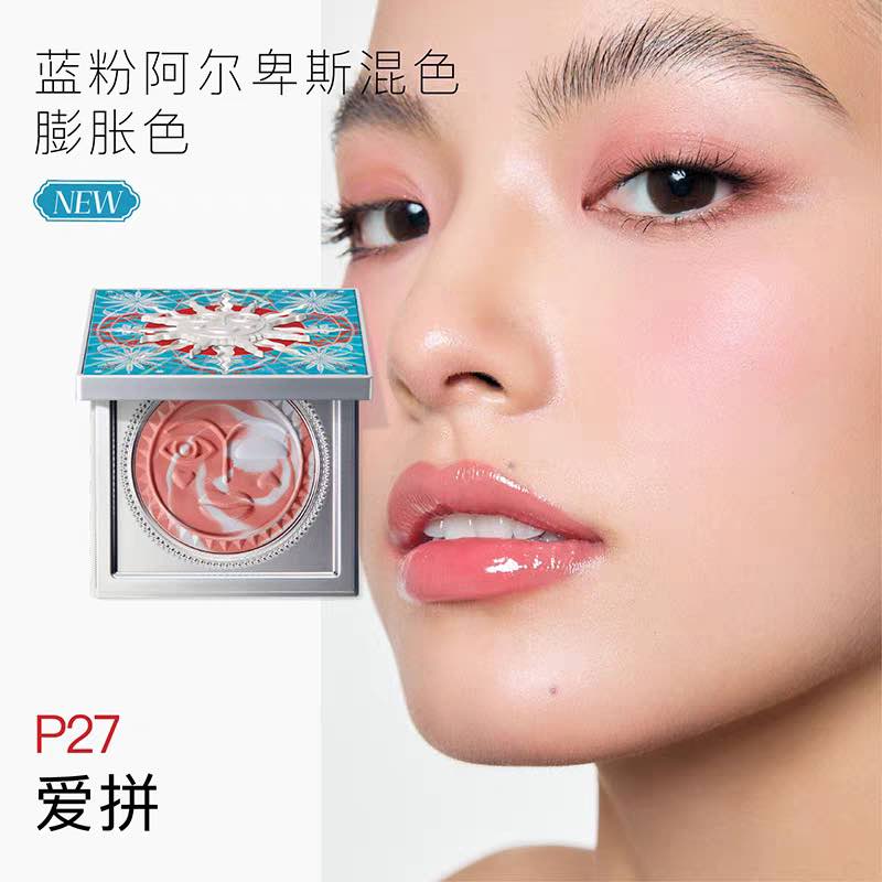 GIRLCULT Summer Vacation Collection Blush