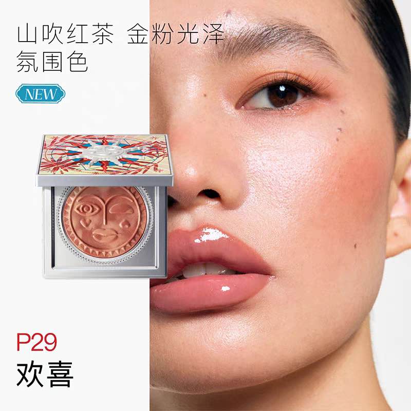 GIRLCULT Summer Vacation Collection Blush