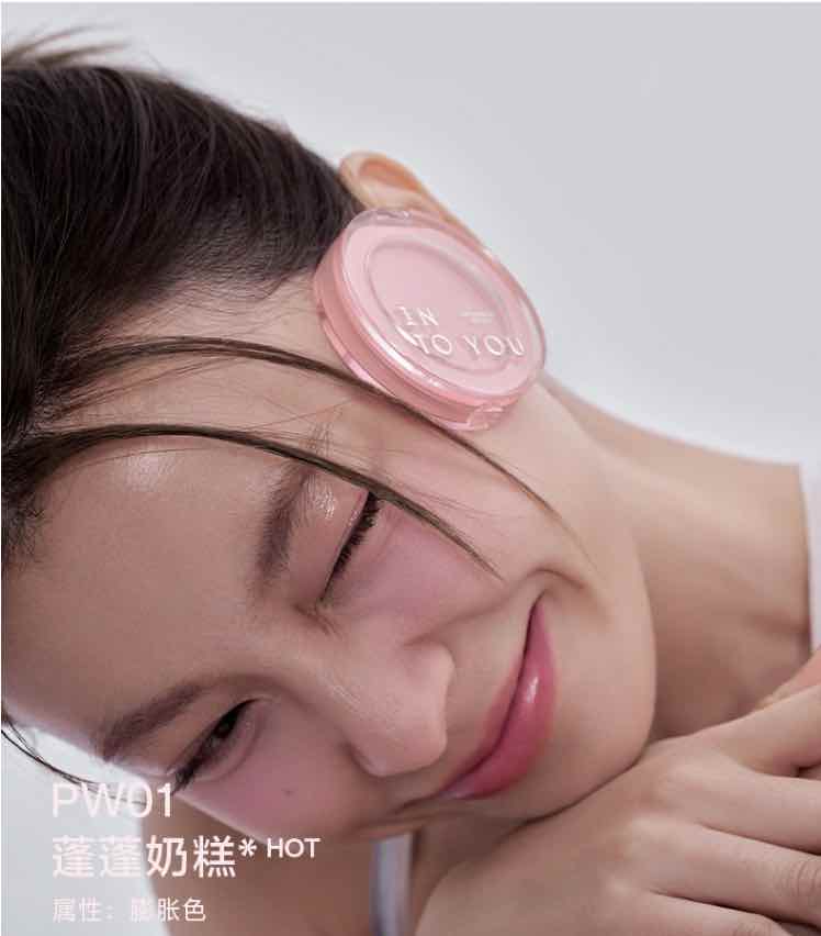 Into You Fluffy Pillow Single Blusher