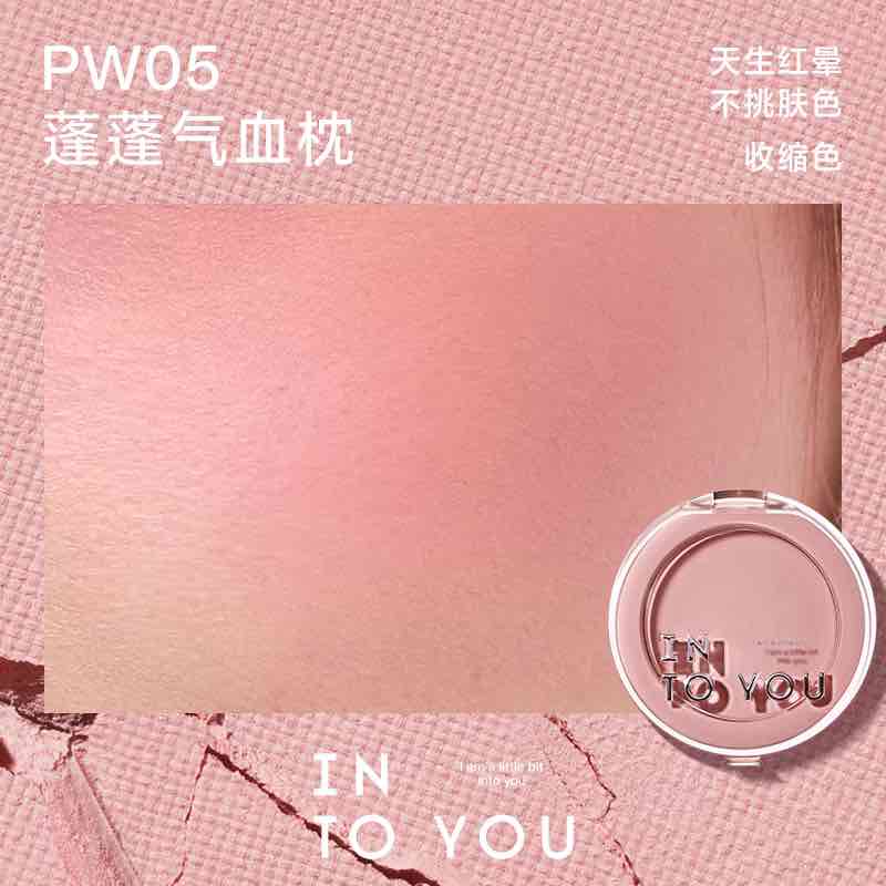 Into You Fluffy Pillow Single Blusher