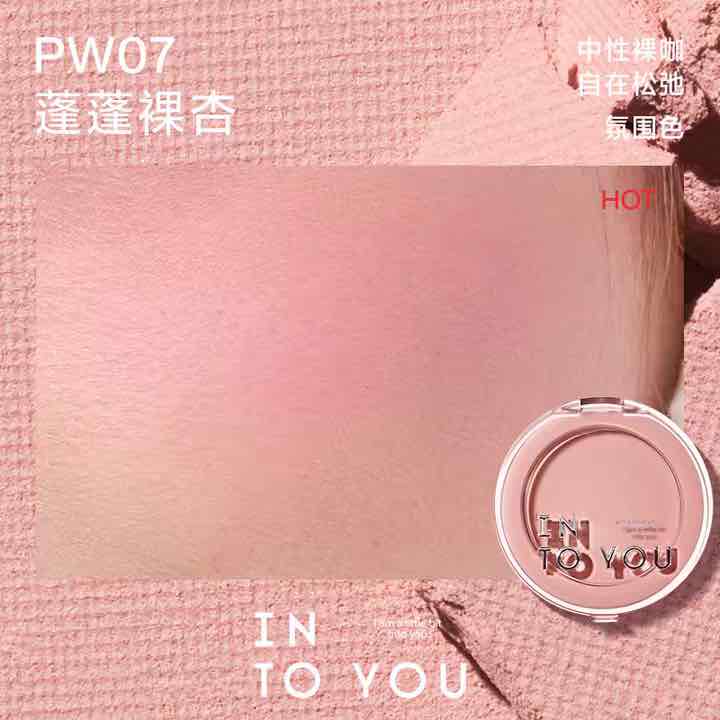 Into You Fluffy Pillow Single Blusher
