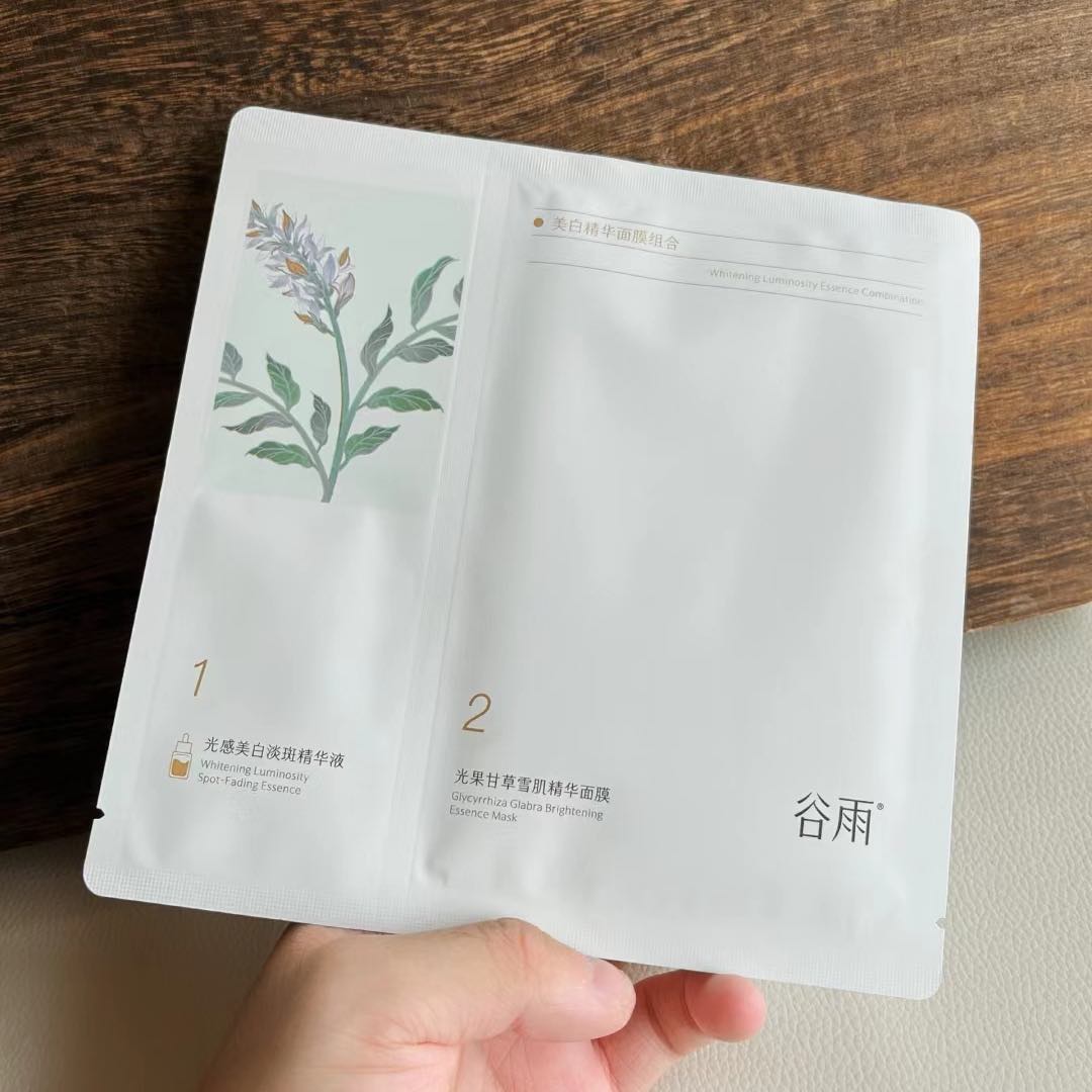 GUYU Luminosity Brightening Essence Mask
