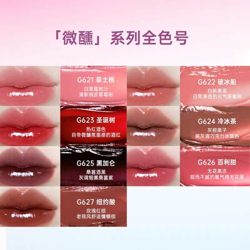 Uhue Mirror Lipstick