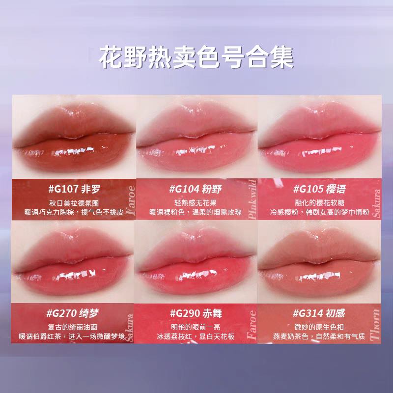 Uhue Mirror Lipstick