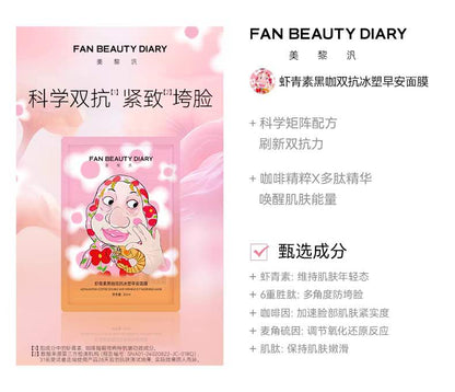 FAN BEAUTY Best Selling Set 7pcs