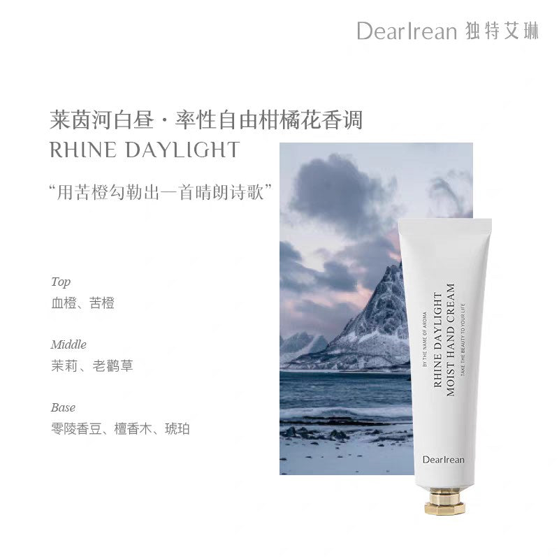 DearIrean Moist Hand Cream