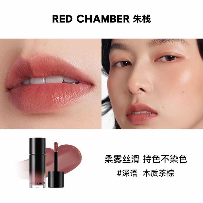 RED CHAMBER HARUKl Multi-Purpose Liquid