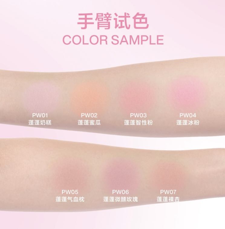 Into You Fluffy Pillow Single Blusher