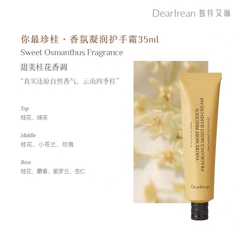 DearIrean Moist Hand Cream