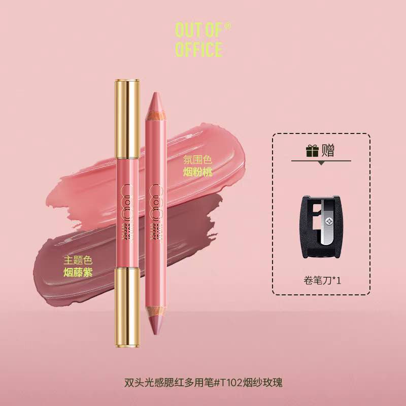 OUT OF OFFICE Dual-Ended Blush Multi-Use Pen