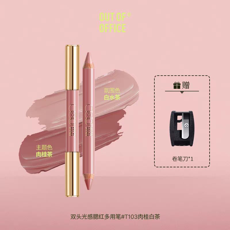OUT OF OFFICE Dual-Ended Blush Multi-Use Pen