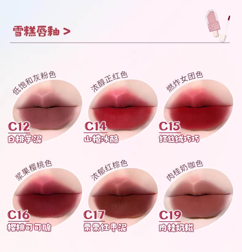 Chioture Ice Cream Matte Lipgloss