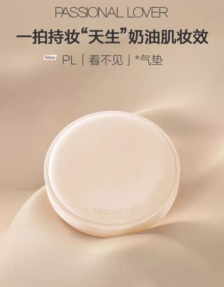 Passional Lover Creamy Velvet Cushion Foundation