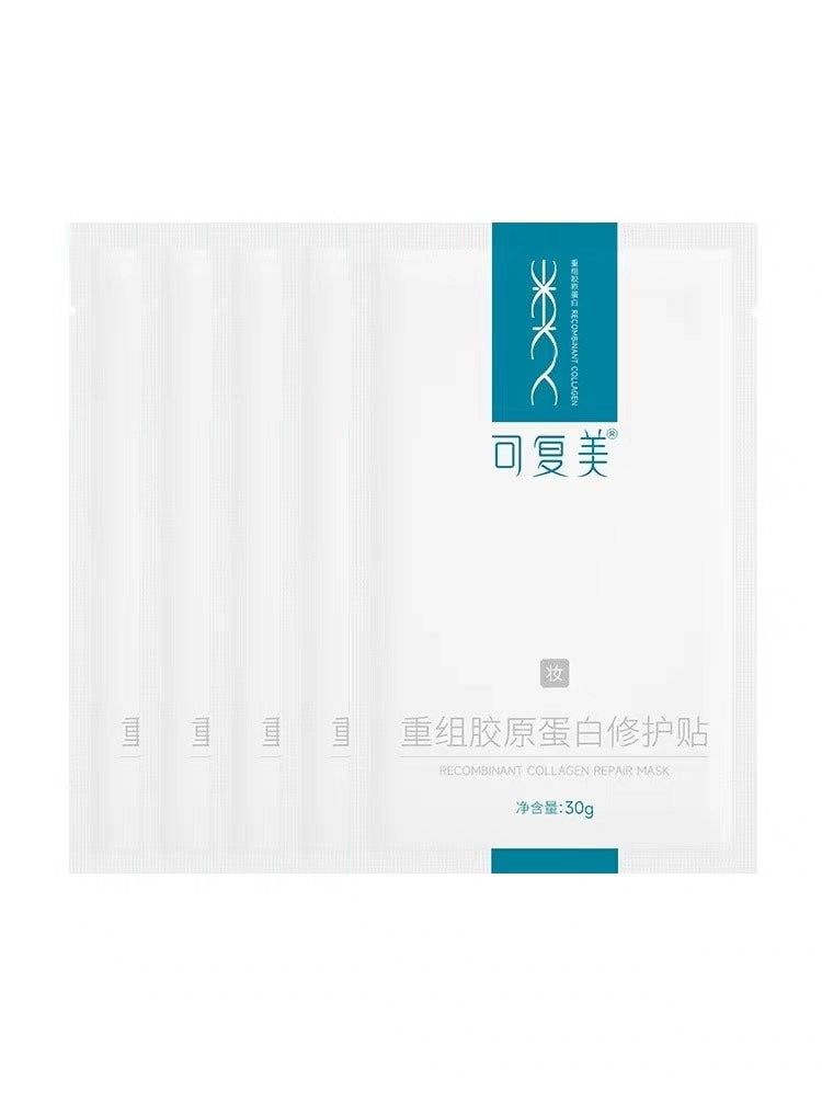 KEFUMEI recombinant collagen repair mask