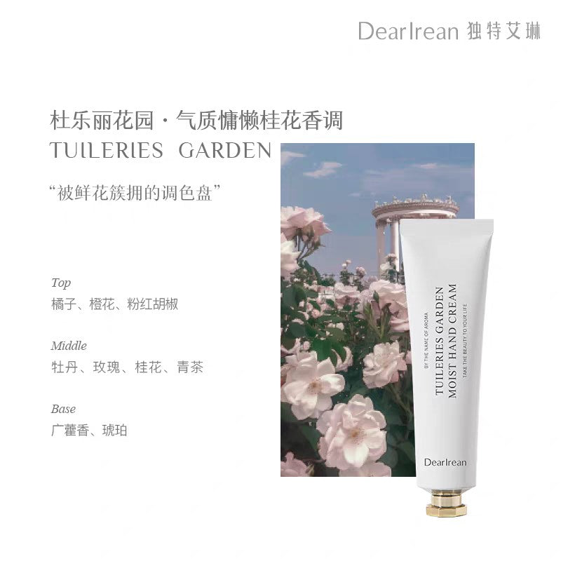 DearIrean Moist Hand Cream