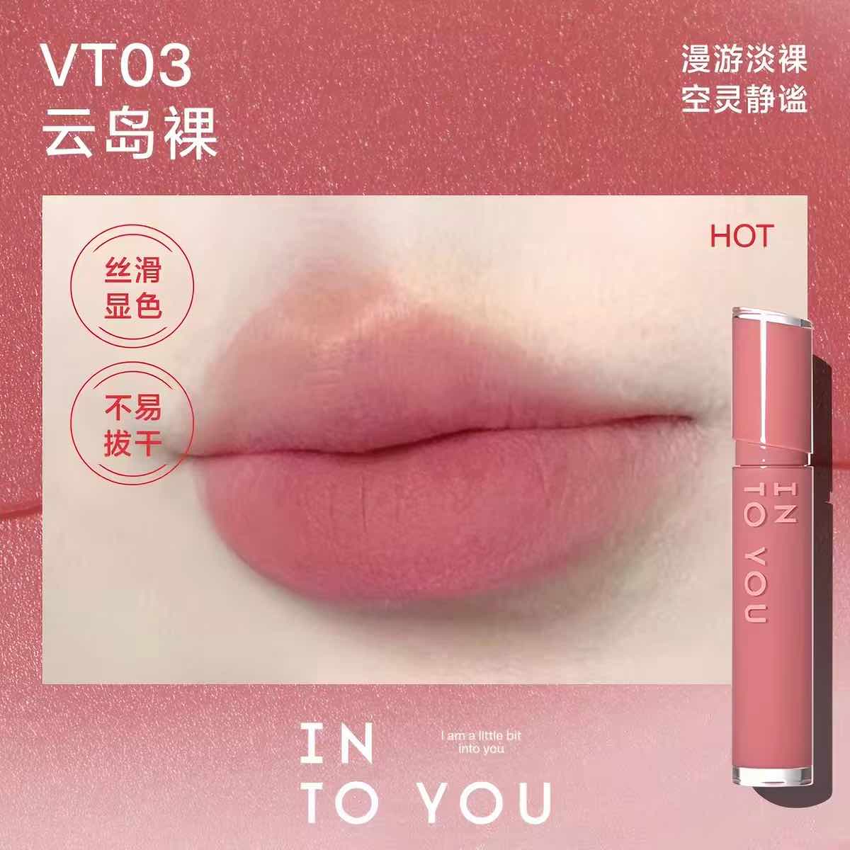 INTO YOU Matte Mirror Lipgloss