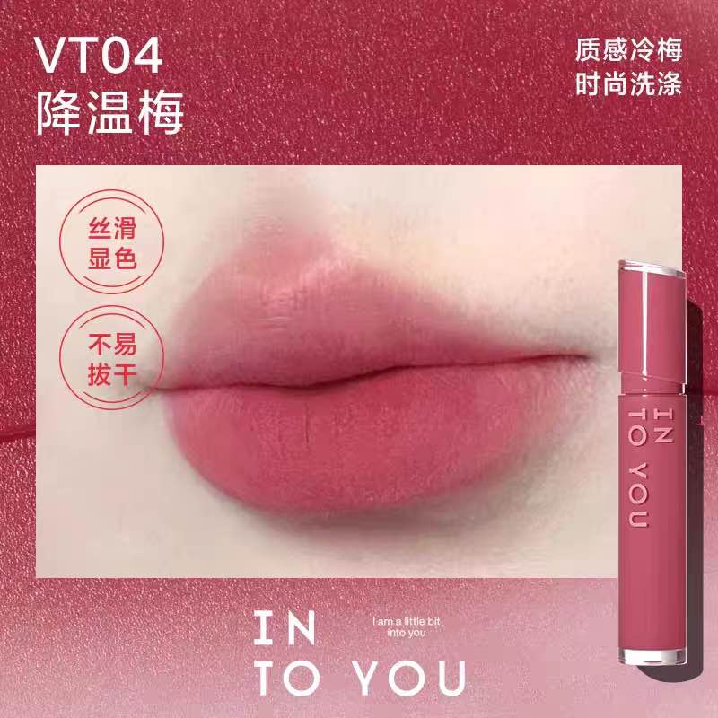 INTO YOU Matte Mirror Lipgloss