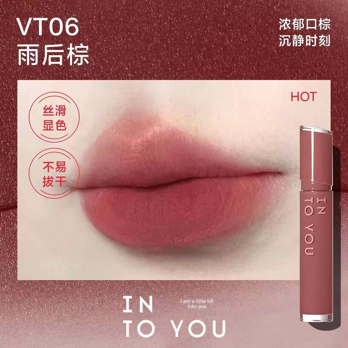 INTO YOU Matte Mirror Lipgloss