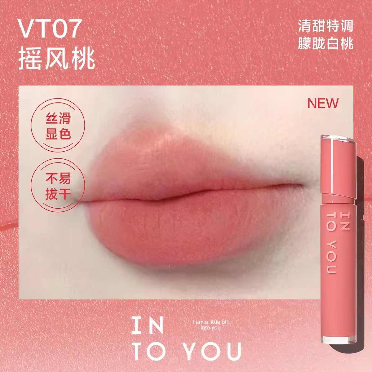 INTO YOU Matte Mirror Lipgloss