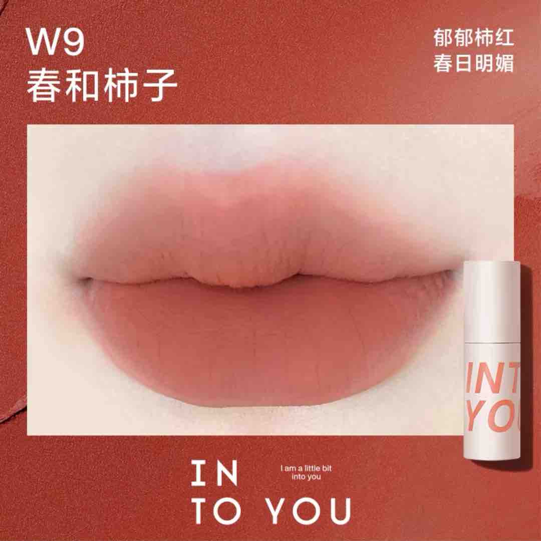 INTO YOU Airy Lip &amp; Cheek Mud